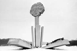 Фрагмент мемориального комплекса &laquo;Цветок жизни&raquo;